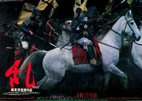  Breaking Stereotypes: How Kurosawa Challenged Conventional Hollywood Standards
