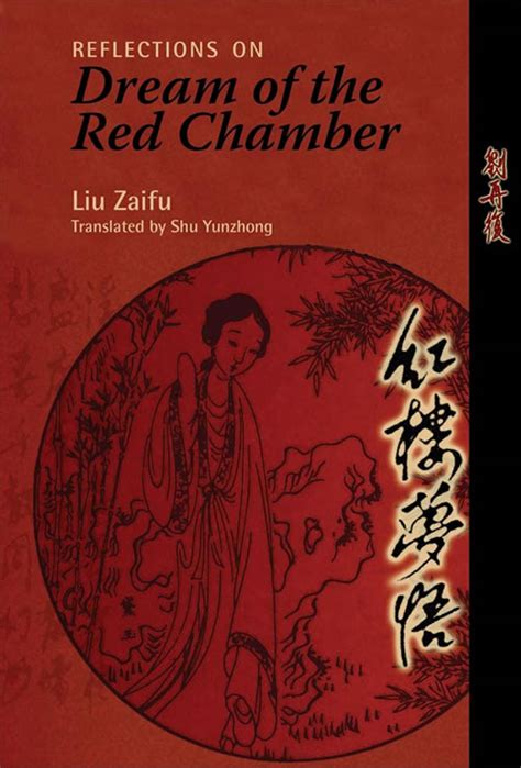 A Reflection of Society: Social Commentary in Dream of the Red Chamber