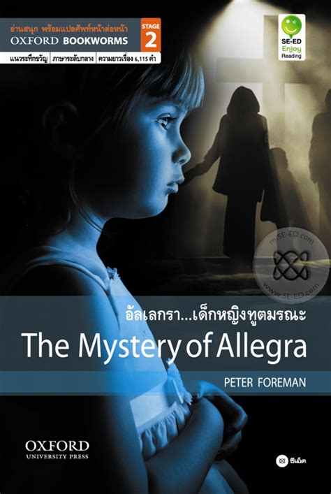 Age of Ally Allegra: Unveiling the Mystery