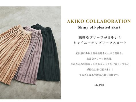 Akiko Fujii: A Notable Figure in the World of Fashion