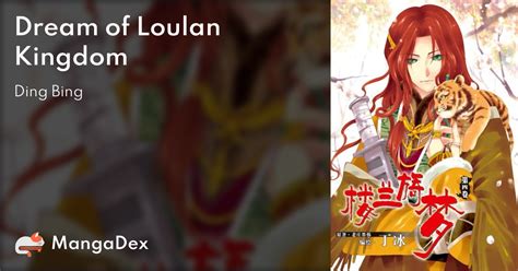 Artistic Marvels: Visual Delights in the Loulan Kingdom Manga Go