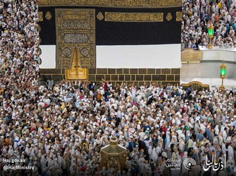 Ensuring a Secure and Seamless Umrah Experience