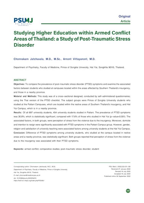 Examining the Relationship Between Dreams Depicting Acts of Armed Conflict and Post-Traumatic Stress Disorder (PTSD)