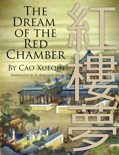 Exploring the Influence and Heritage of the Captivating "Dreams of the Red Chamber" Masterpiece