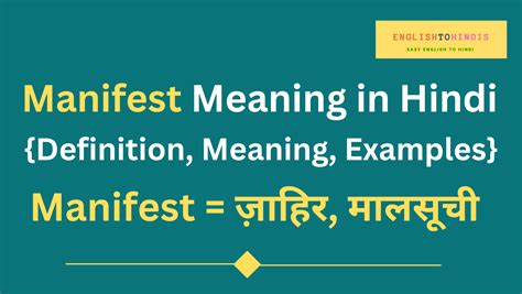 Harnessing the Power of Your Dreams: Utilizing Hindi Wedding Symbolism to Manifest Your Aspirations