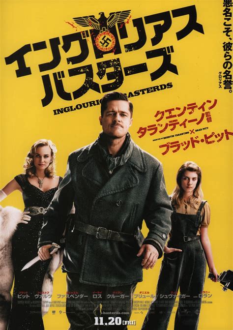 International Triumph: Inglourious Basterds