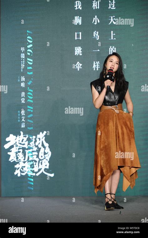 Tang Wei: A Journey through the Life of a Distinguished Actress