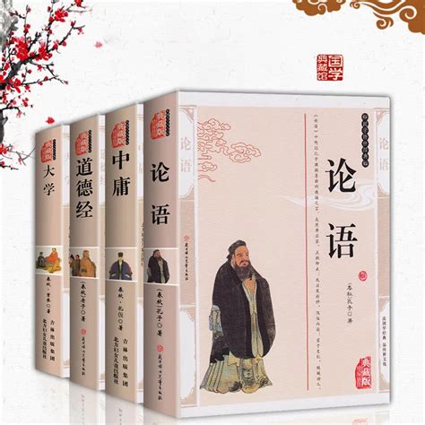 The Alluring Compilation of Traditional Chinese Literature in the Scarlet Mansion