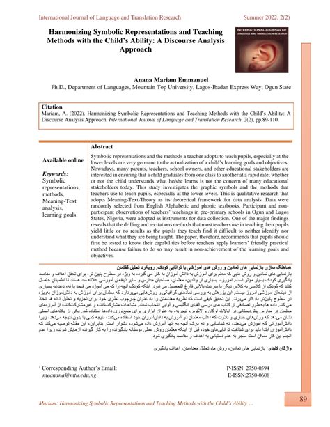 The Enigmatic Significance of Settling a Penalty: An In-Depth Analysis of Symbolic Representations