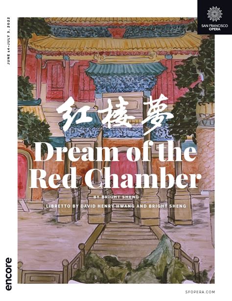 The Exceptional Soundscape of the Dreaming of Red Chamber