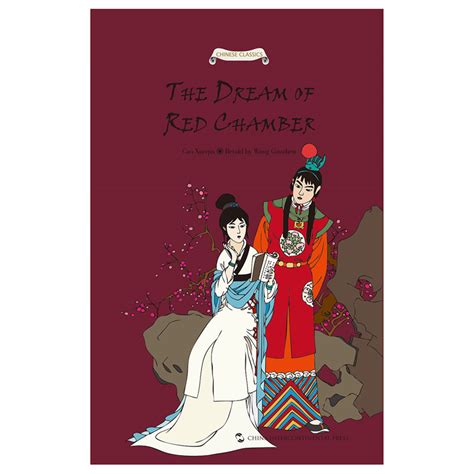 The Historical Significance of "Dream of the Red Chamber"