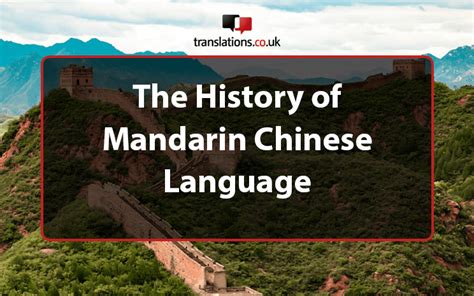 The Origins and History of Mandarin