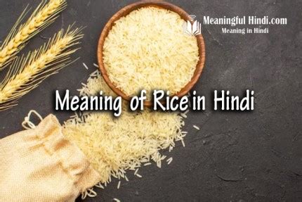 The Significance of Dreaming about Rice in Hindi