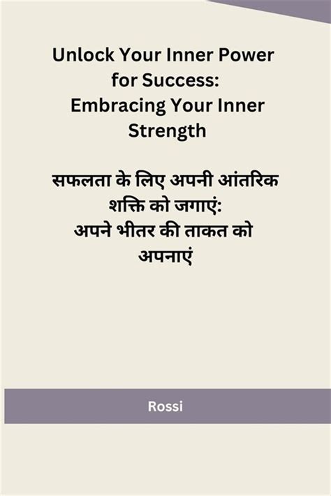 Unlocking Your Inner Power: Embracing the Strength Within