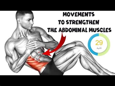 Unlocking the Mysterious Significance of Abdominal Exercises in the World of Dreams