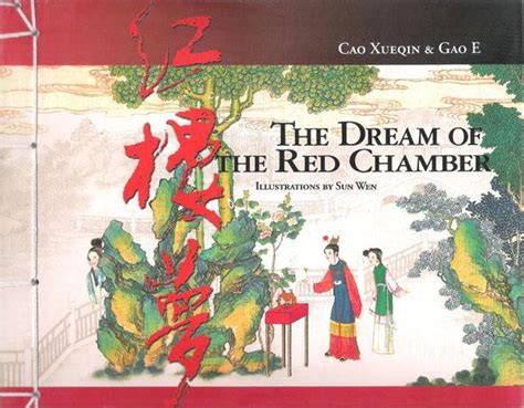 Unveiling the Complexity: Translating "Dream About Red Chamber": Challenges and Interpretations