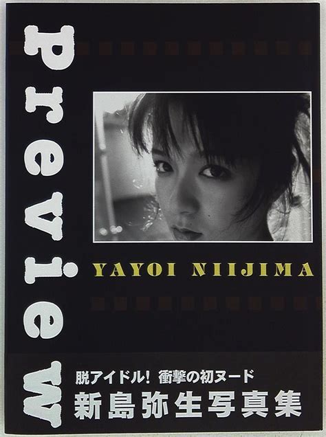 Yayoi Niijima: A Pioneer in the Field of Education