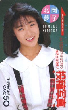 Yumeko Kitaoka's Journey to Success